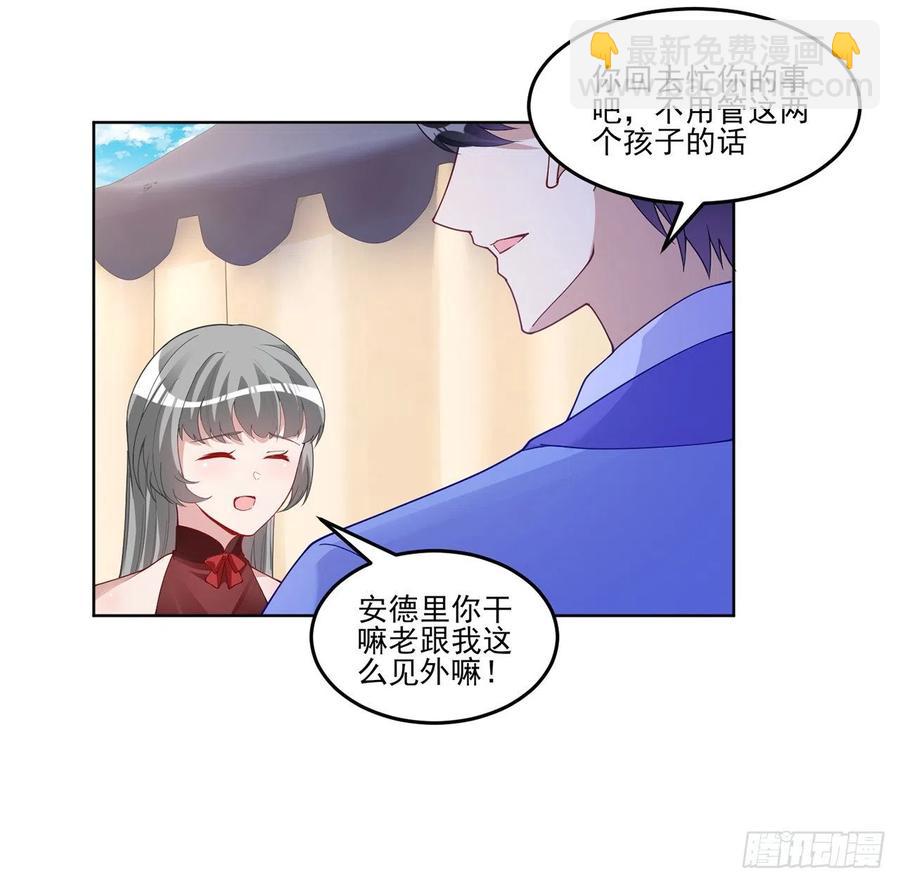 91话 天灯仿制品出现！(1/2)-第92话