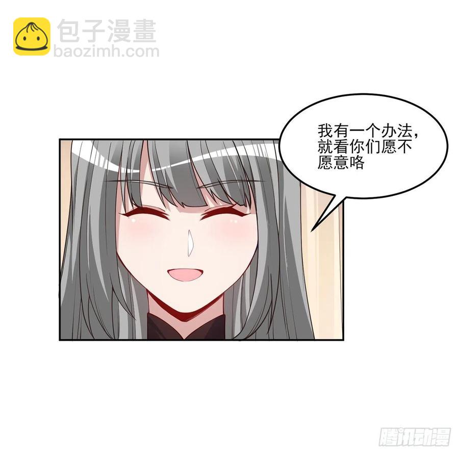 91话 天灯仿制品出现！(1/2)-第92话