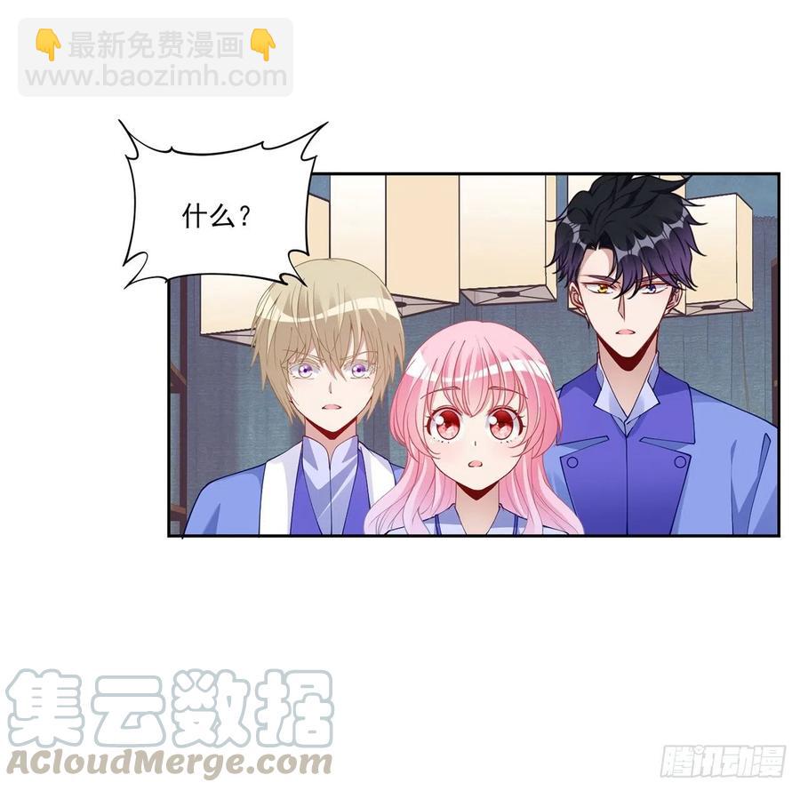 91话 天灯仿制品出现！(1/2)-第92话
