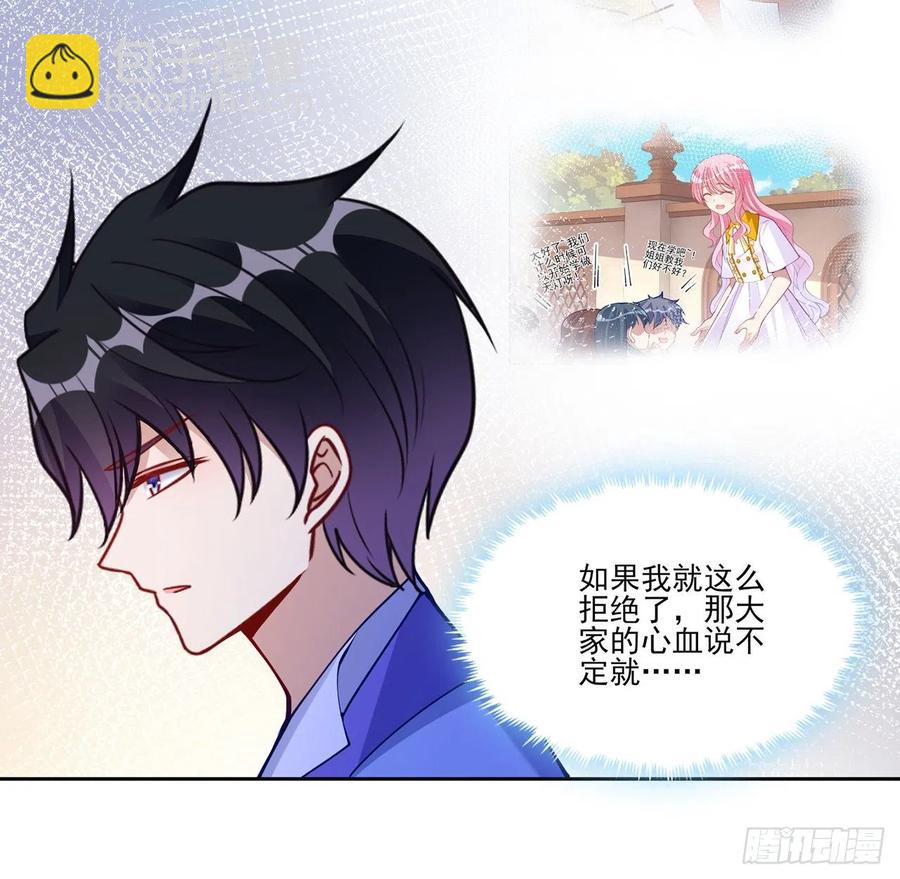 91话 天灯仿制品出现！(1/2)-第92话