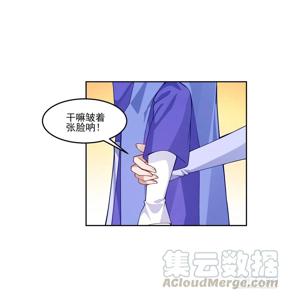 91话 天灯仿制品出现！(1/2)-第92话