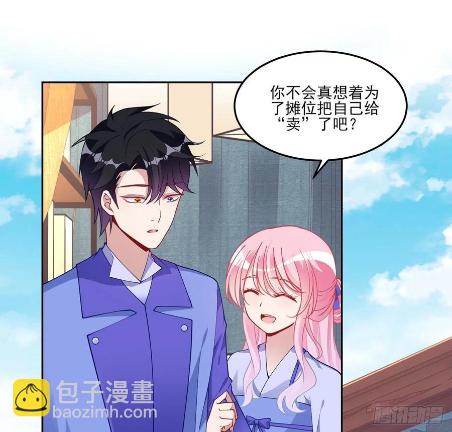 91话 天灯仿制品出现！(1/2)-第92话
