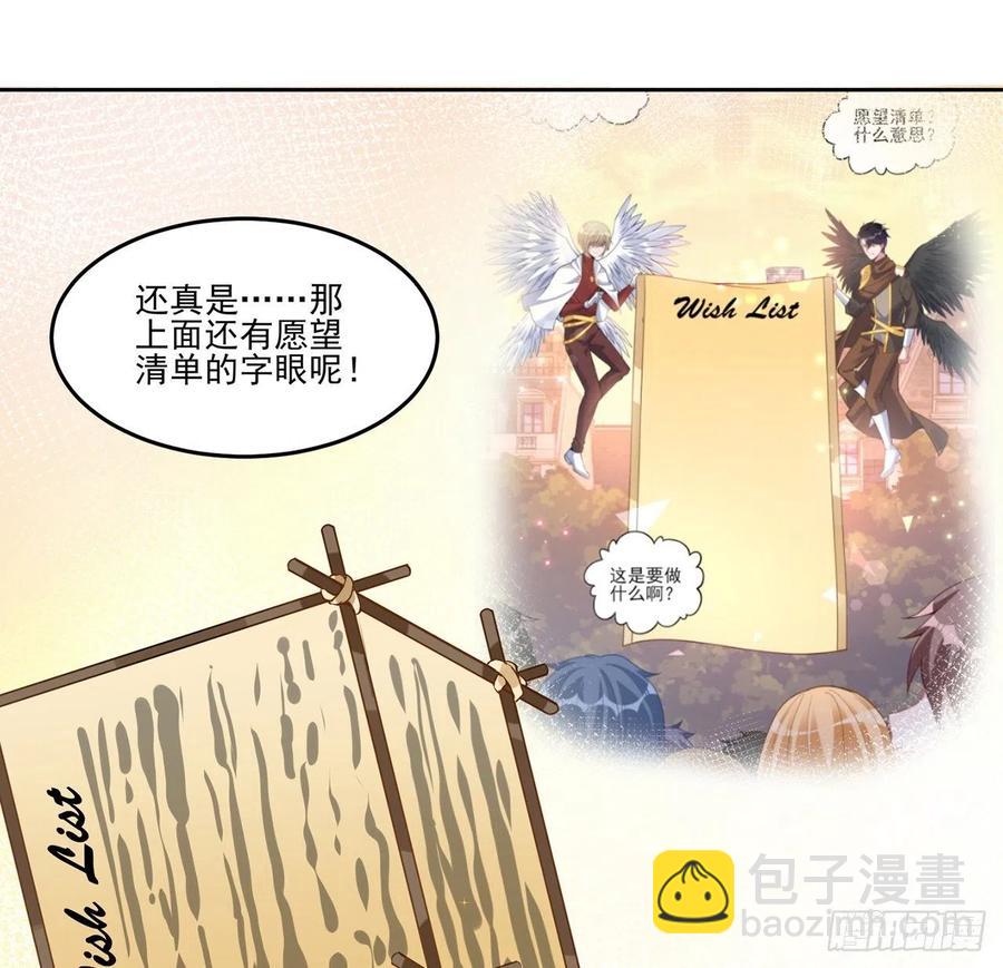 91话 天灯仿制品出现！(1/2)-第92话