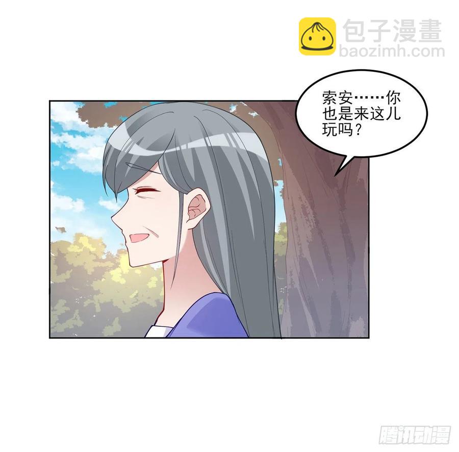 93话 幸福的标准是什么？(1/2)-第94话