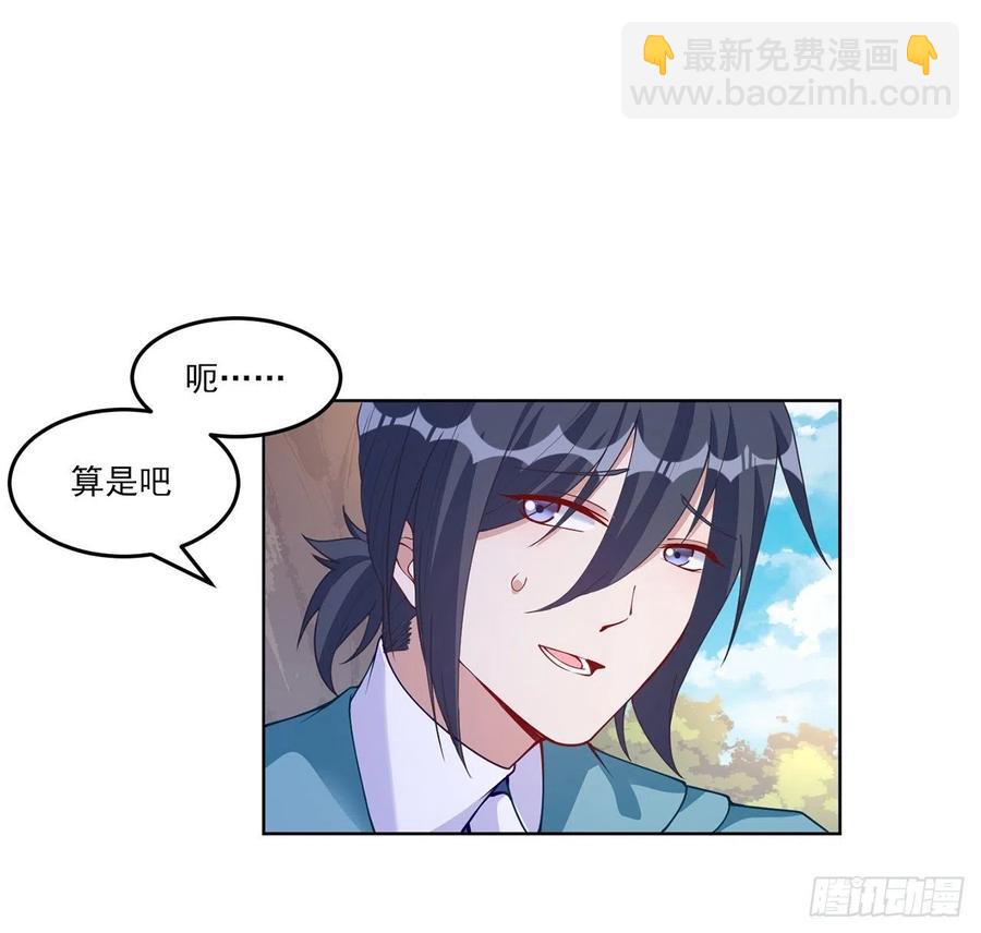93话 幸福的标准是什么？(1/2)-第94话