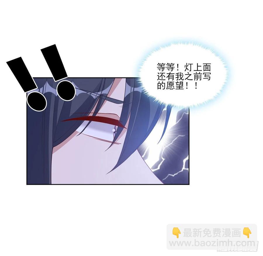 93话 幸福的标准是什么？(1/2)-第94话