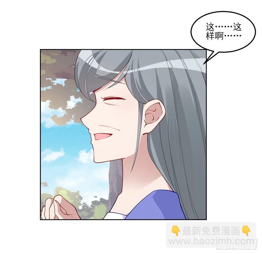 93话 幸福的标准是什么？(1/2)-第94话
