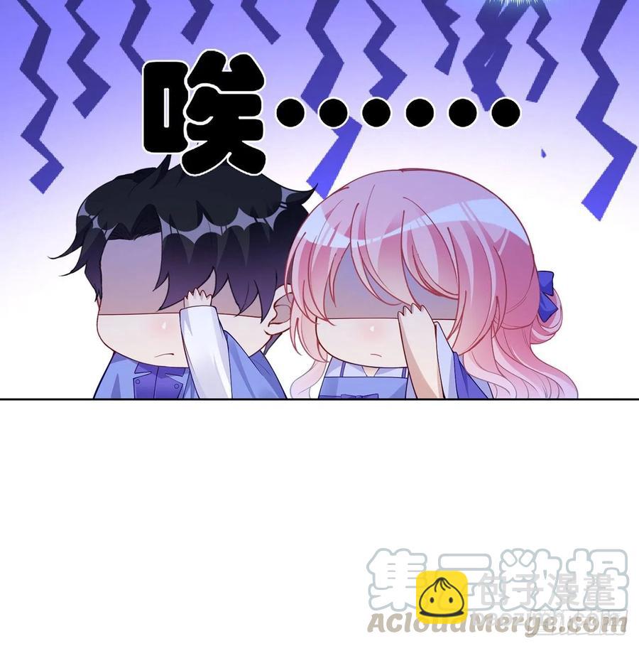 93话 幸福的标准是什么？(1/2)-第94话