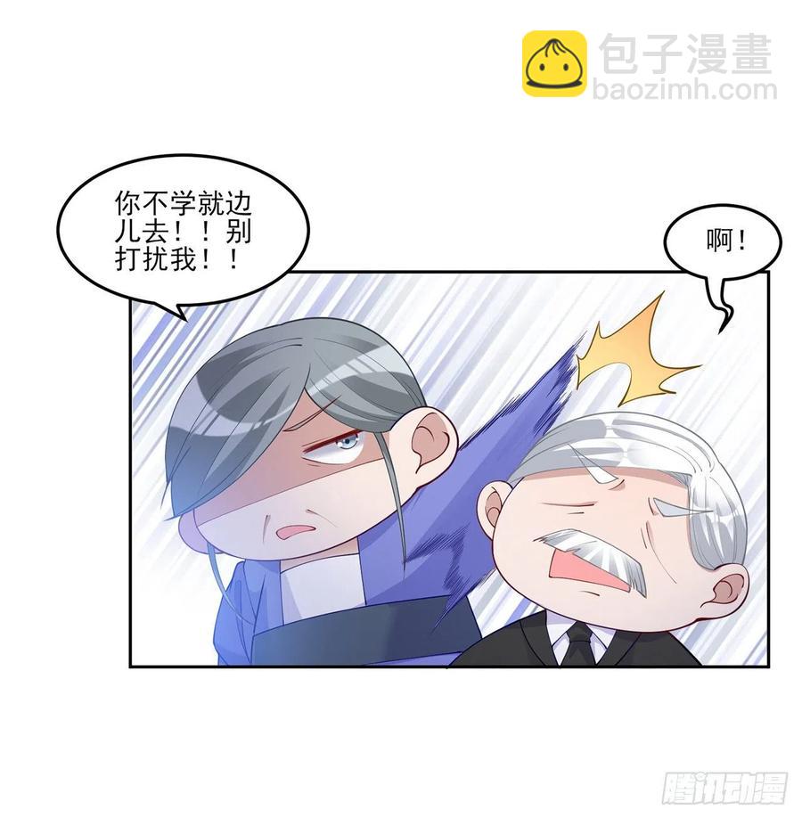 93话 幸福的标准是什么？(1/2)-第94话