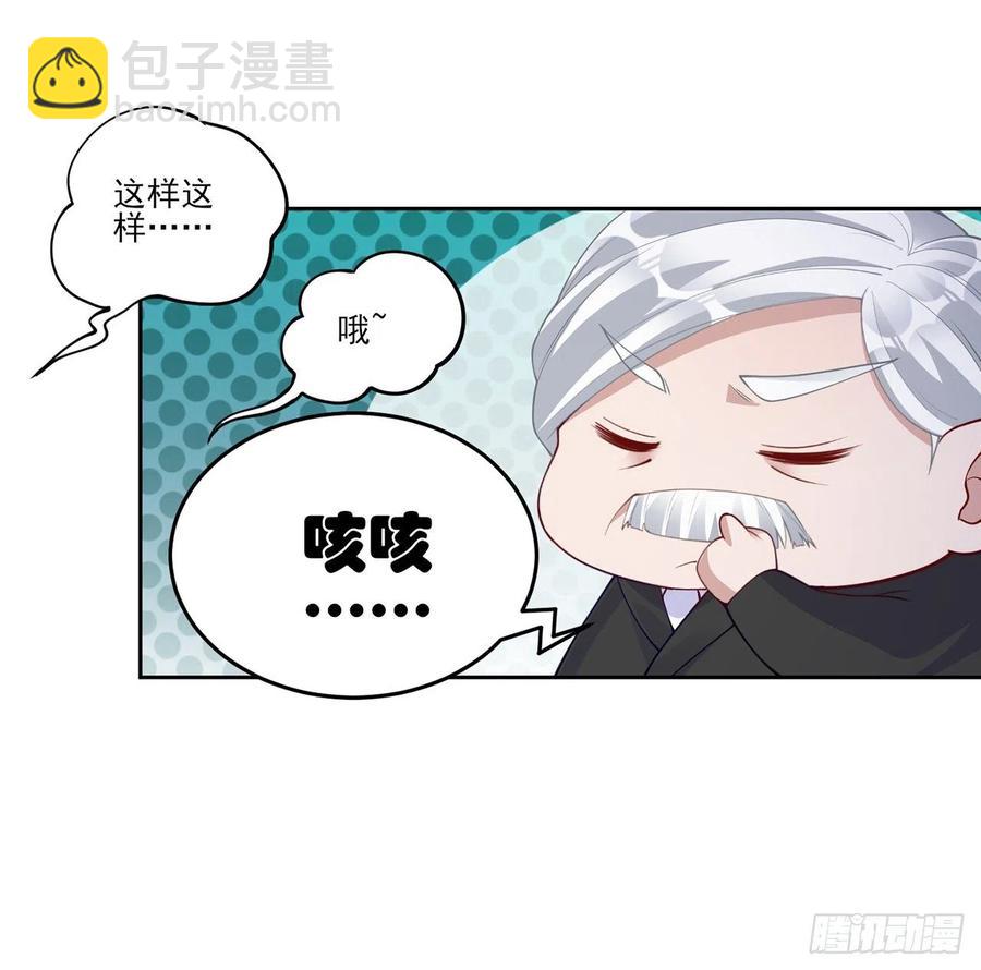 93话 幸福的标准是什么？(1/2)-第94话