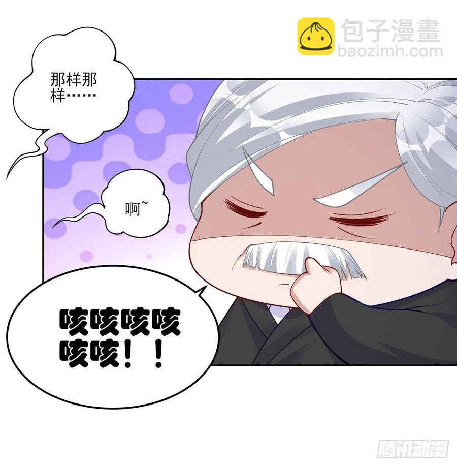 93话 幸福的标准是什么？(1/2)-第94话