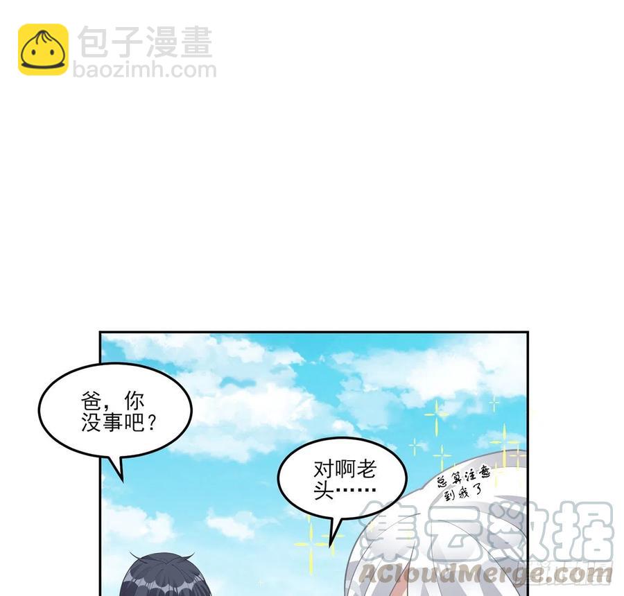 93话 幸福的标准是什么？(1/2)-第94话