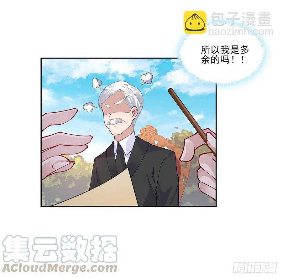 93话 幸福的标准是什么？(1/2)-第94话