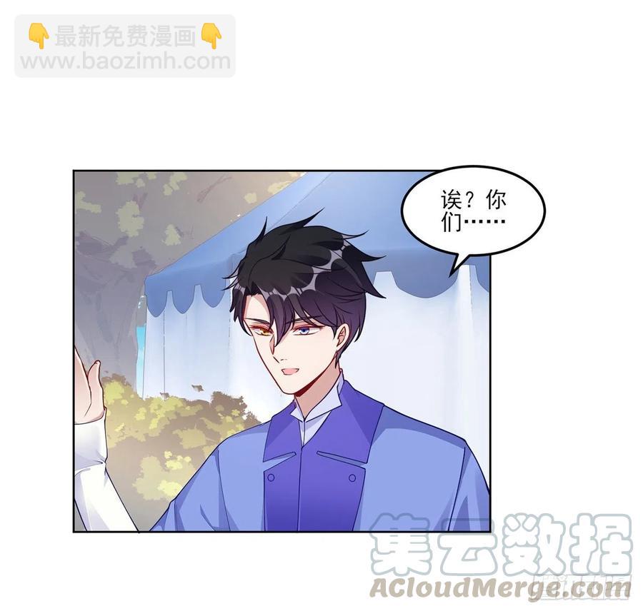 93话 幸福的标准是什么？(1/2)-第94话