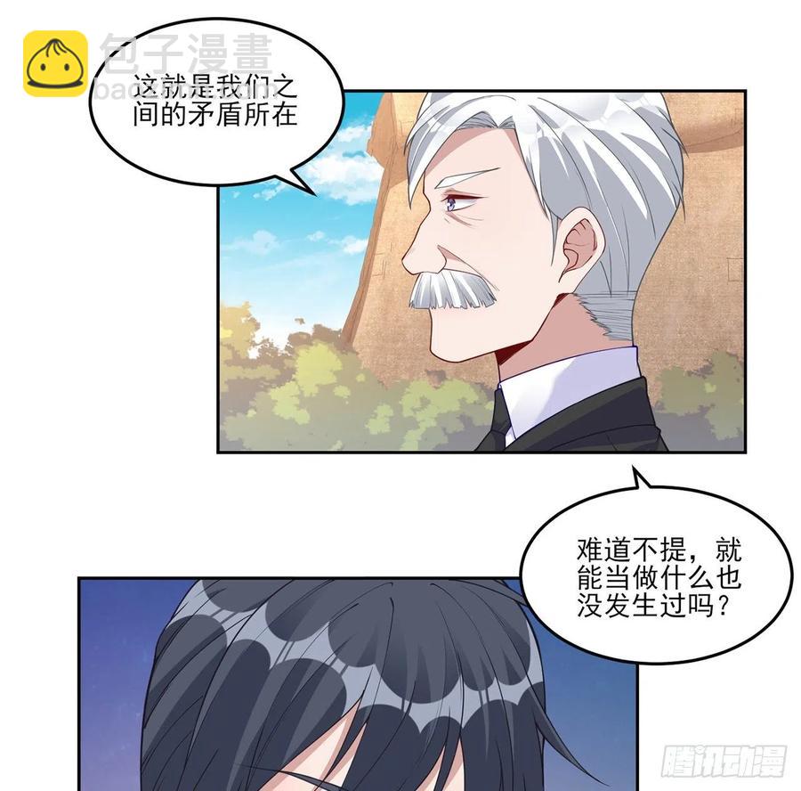 93话 幸福的标准是什么？(1/2)-第94话