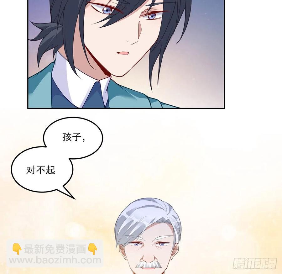 93话 幸福的标准是什么？(1/2)-第94话