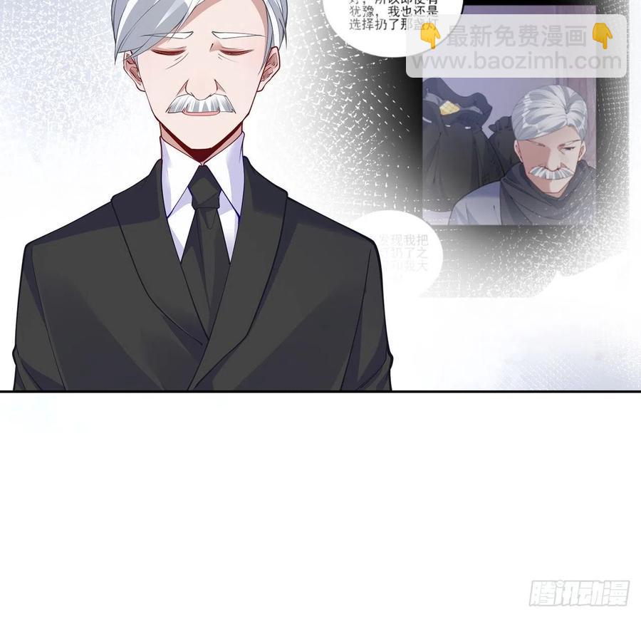93话 幸福的标准是什么？(1/2)-第94话