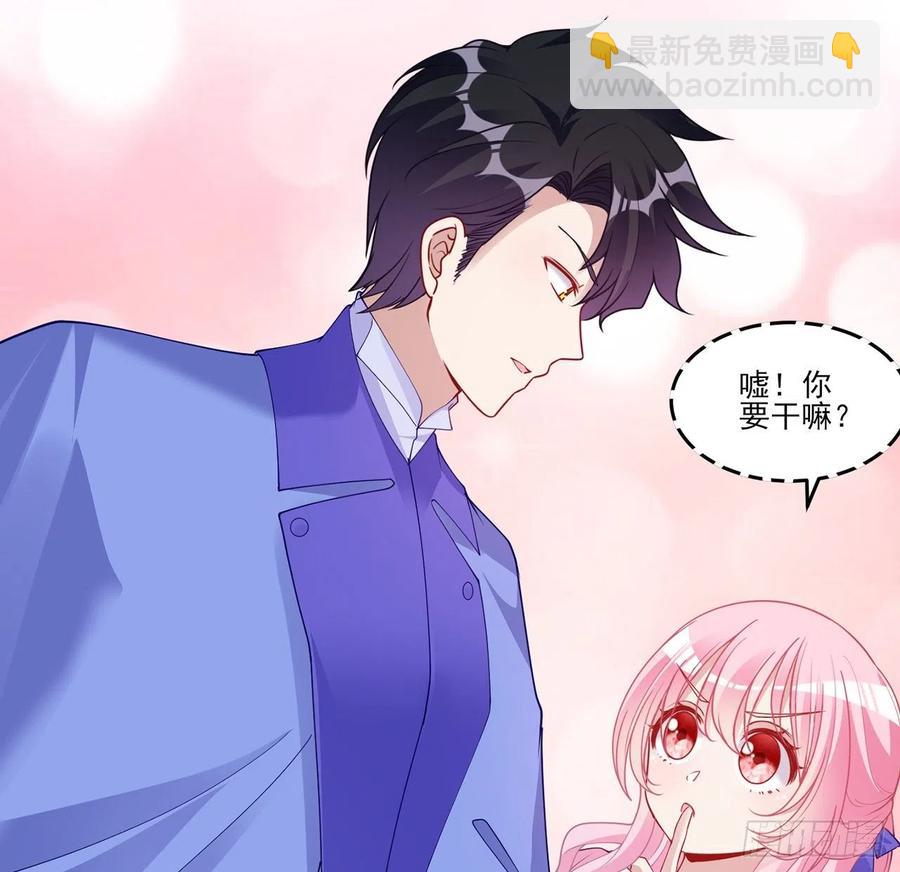 93话 幸福的标准是什么？(1/2)-第94话