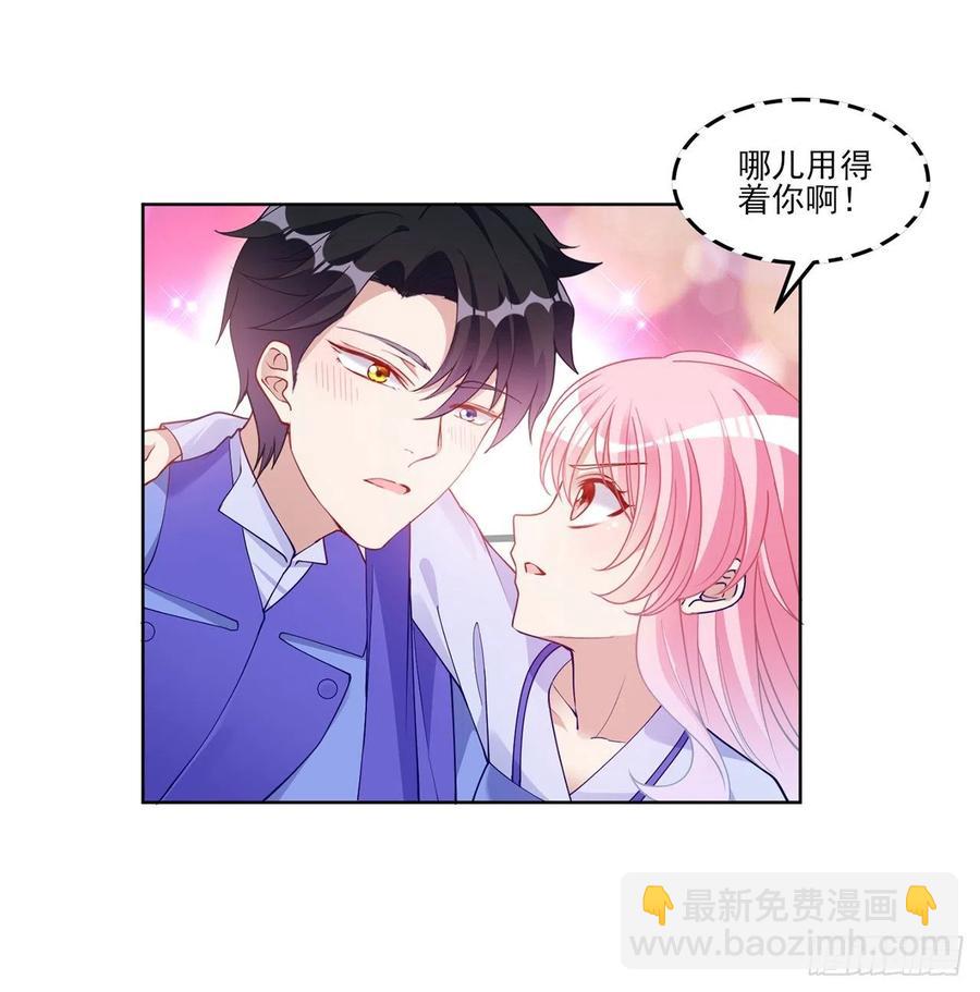 93话 幸福的标准是什么？(1/2)-第94话