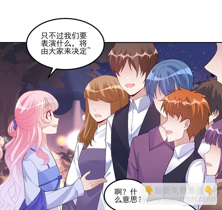 95话 没我支持她也能很棒(1/2)-第96话