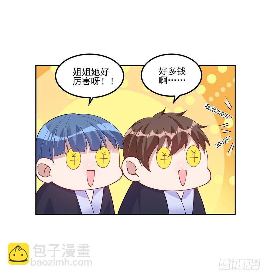 95话 没我支持她也能很棒(1/2)-第96话