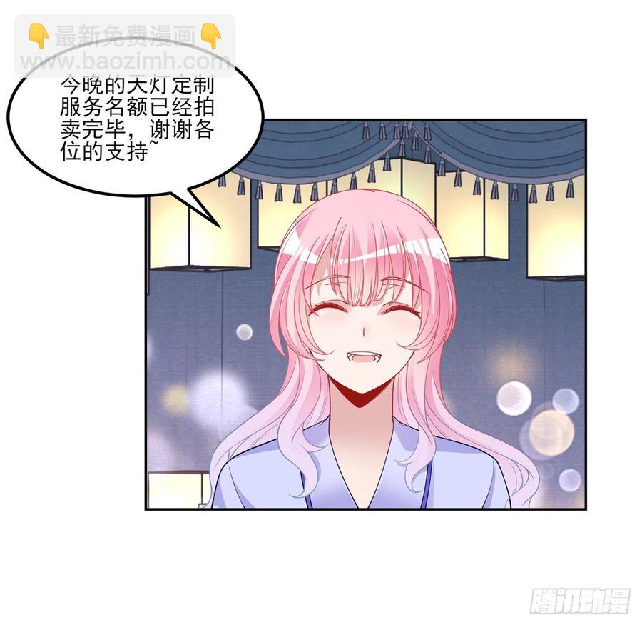 95话 没我支持她也能很棒(1/2)-第96话