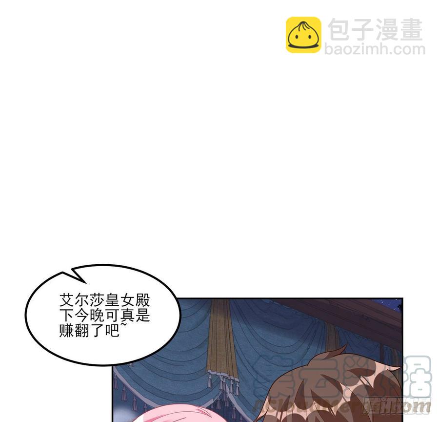 95话 没我支持她也能很棒(1/2)-第96话
