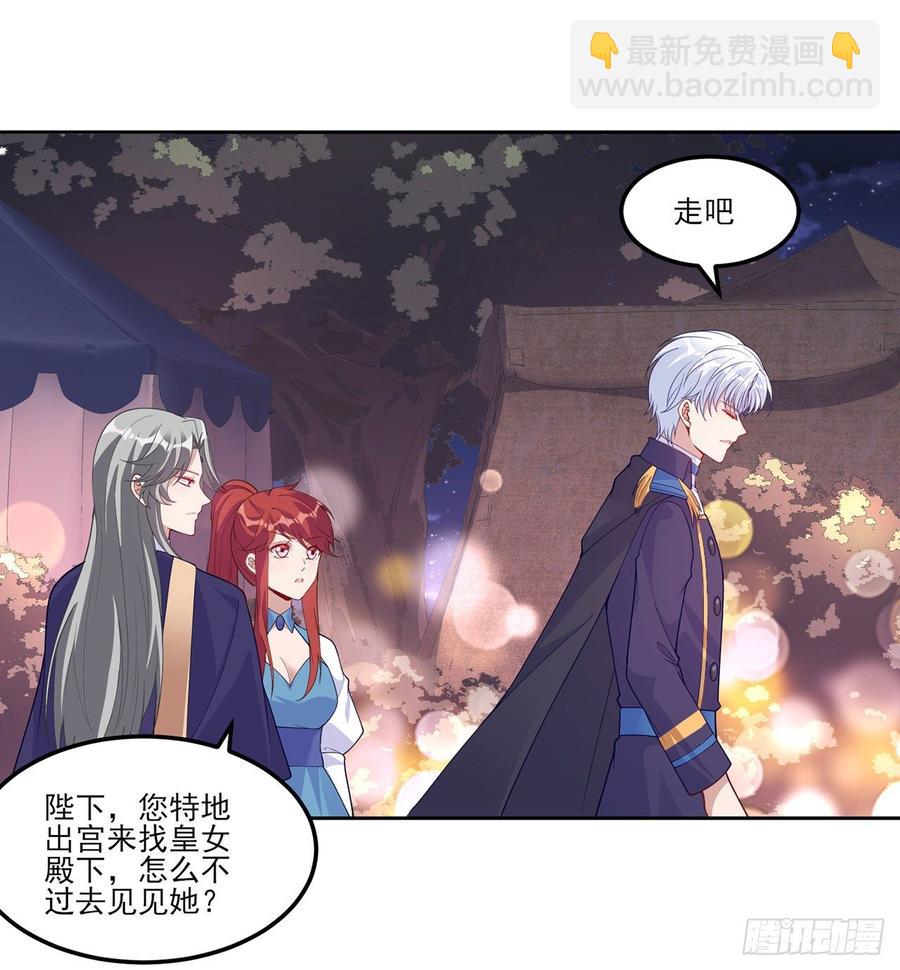95话 没我支持她也能很棒(1/2)-第96话