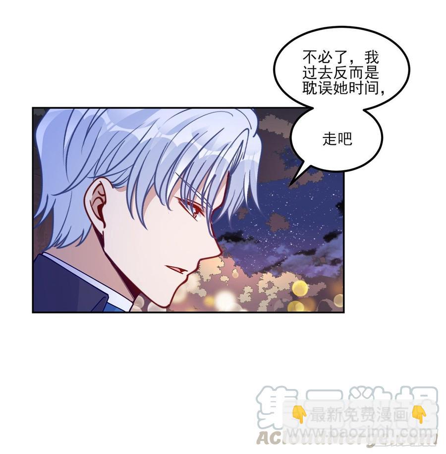 95话 没我支持她也能很棒(1/2)-第96话