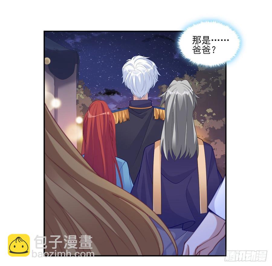 95话 没我支持她也能很棒(1/2)-第96话