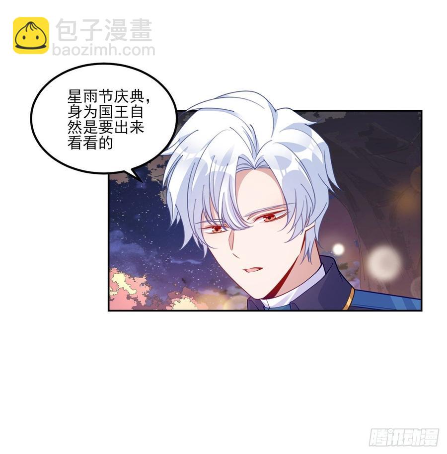 95话 没我支持她也能很棒(1/2)-第96话