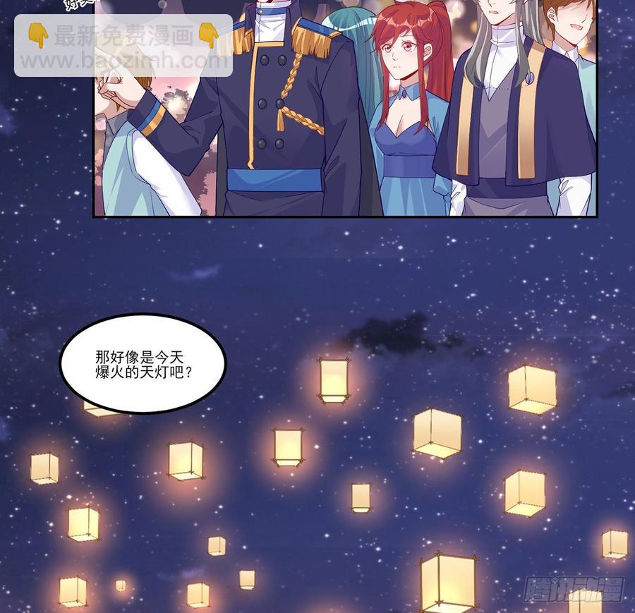 95话 没我支持她也能很棒(1/2)-第96话