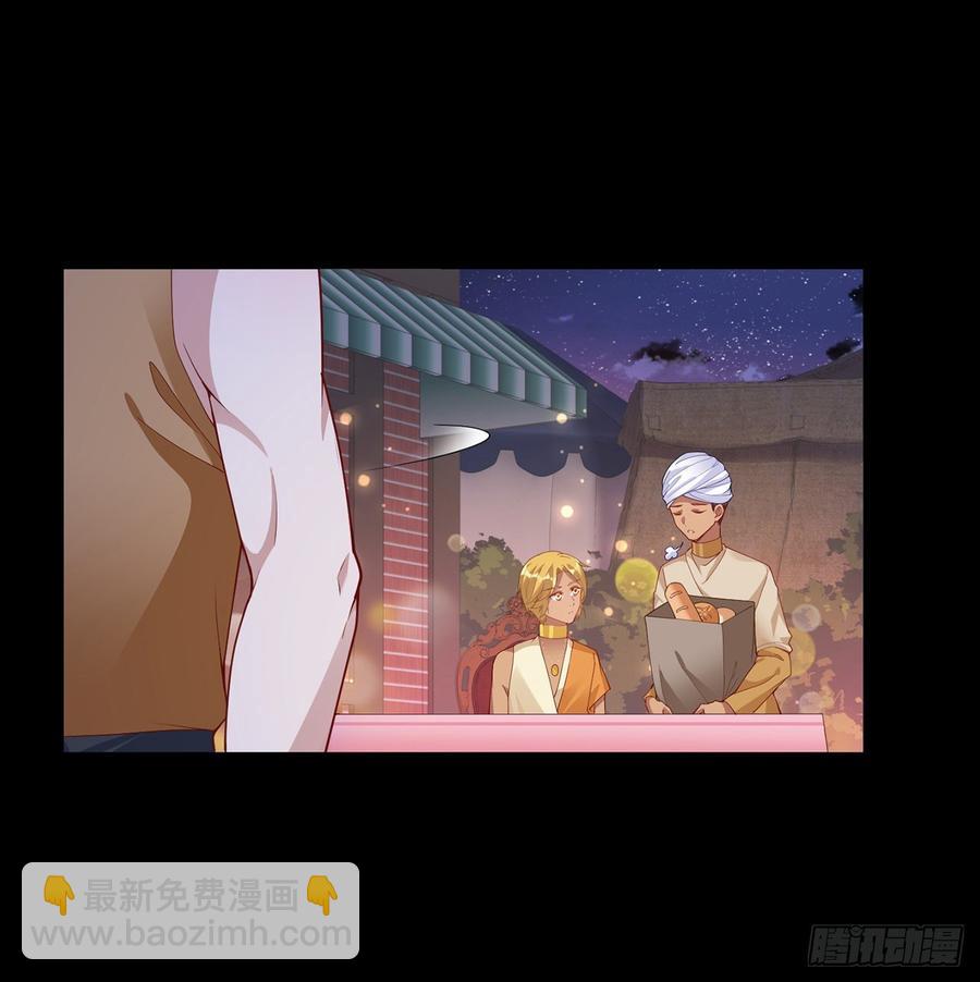 97话 我有办法找人！(1/2)-第98话