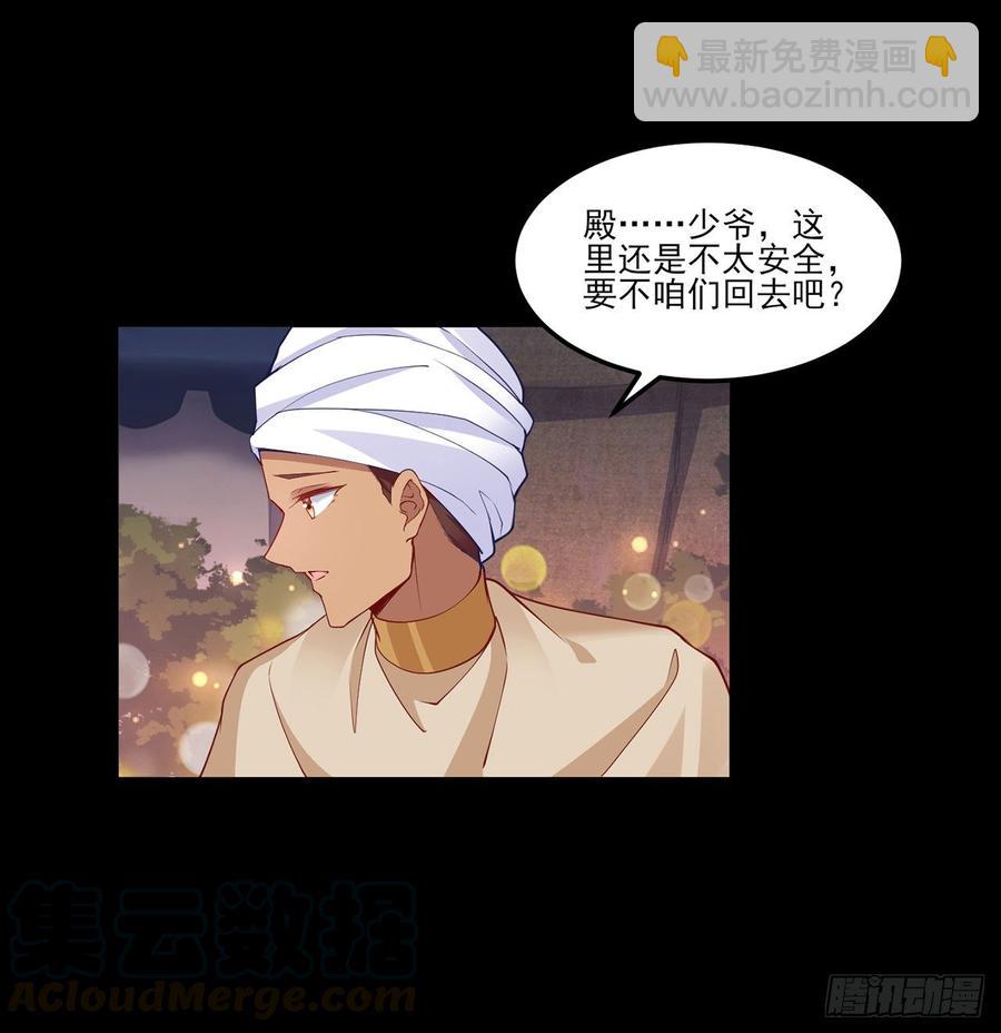 97话 我有办法找人！(1/2)-第98话