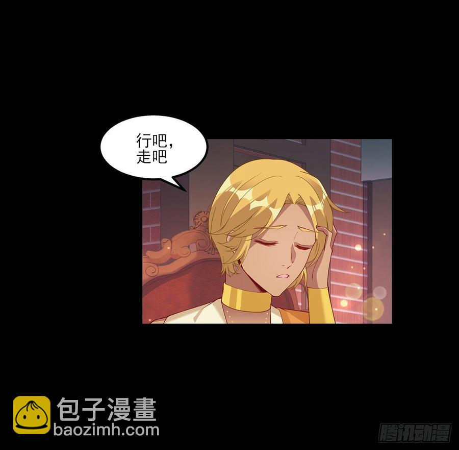 97话 我有办法找人！(1/2)-第98话