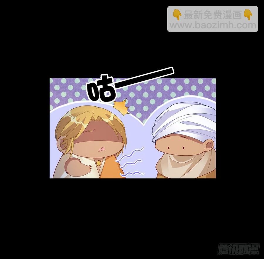 97话 我有办法找人！(1/2)-第98话