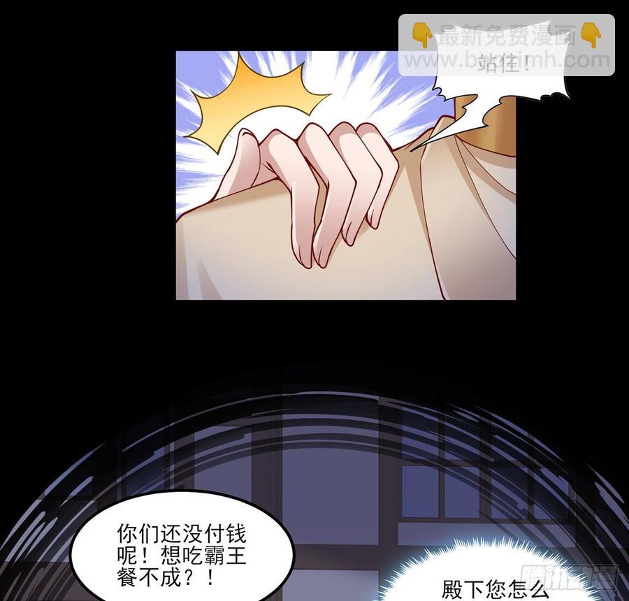97话 我有办法找人！(1/2)-第98话