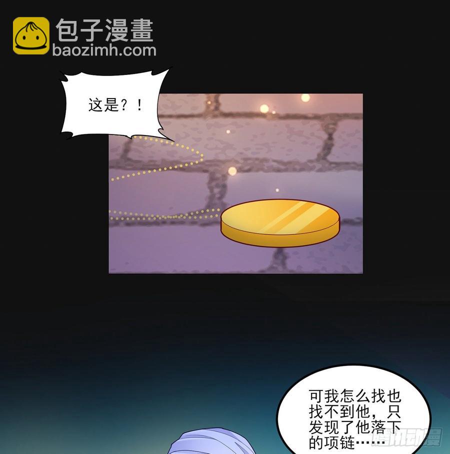 97话 我有办法找人！(1/2)-第98话