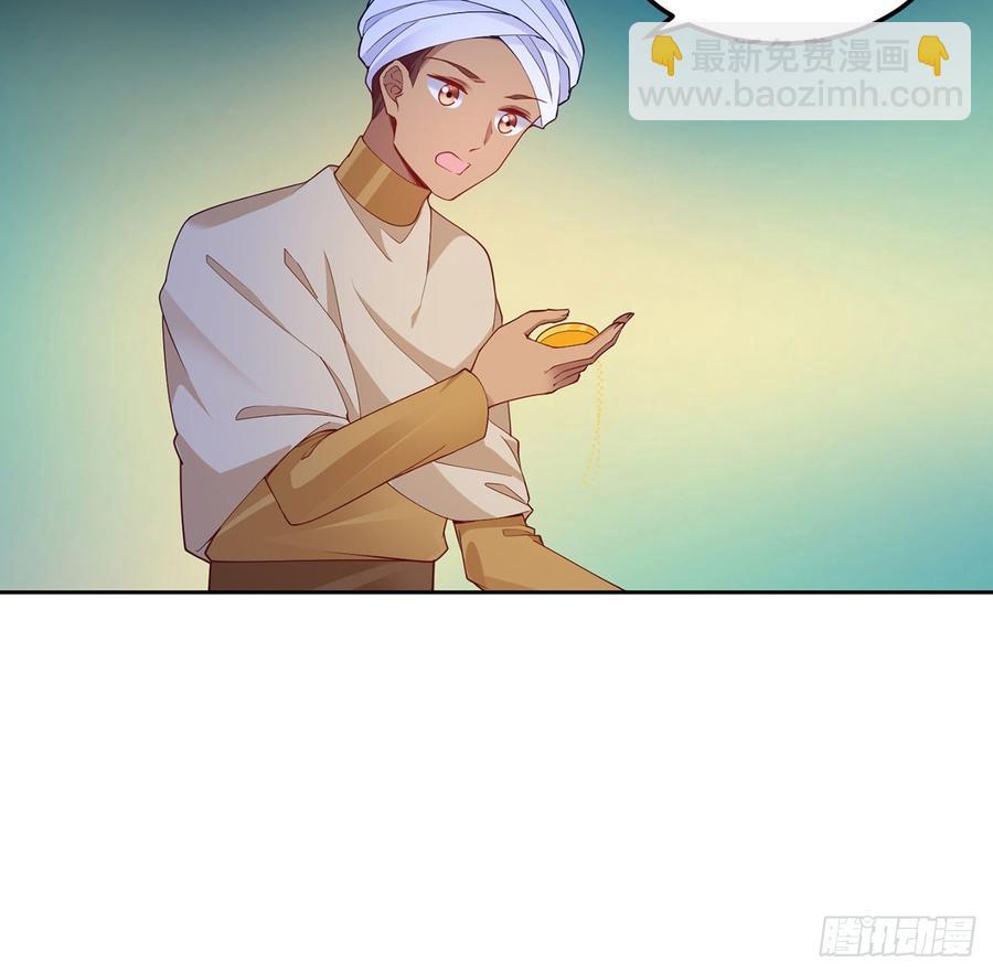 97话 我有办法找人！(1/2)-第98话