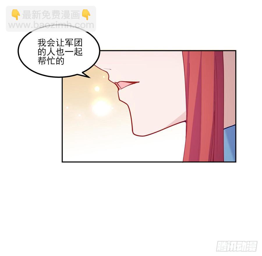 97话 我有办法找人！(1/2)-第98话