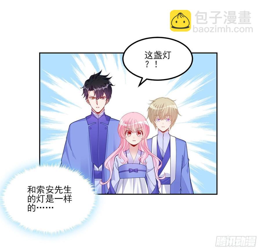 97话 我有办法找人！(1/2)-第98话