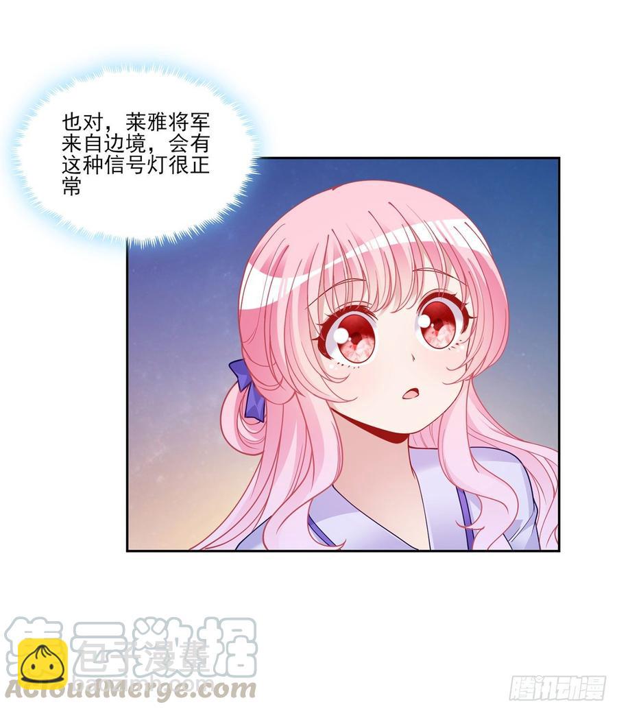 97话 我有办法找人！(1/2)-第98话