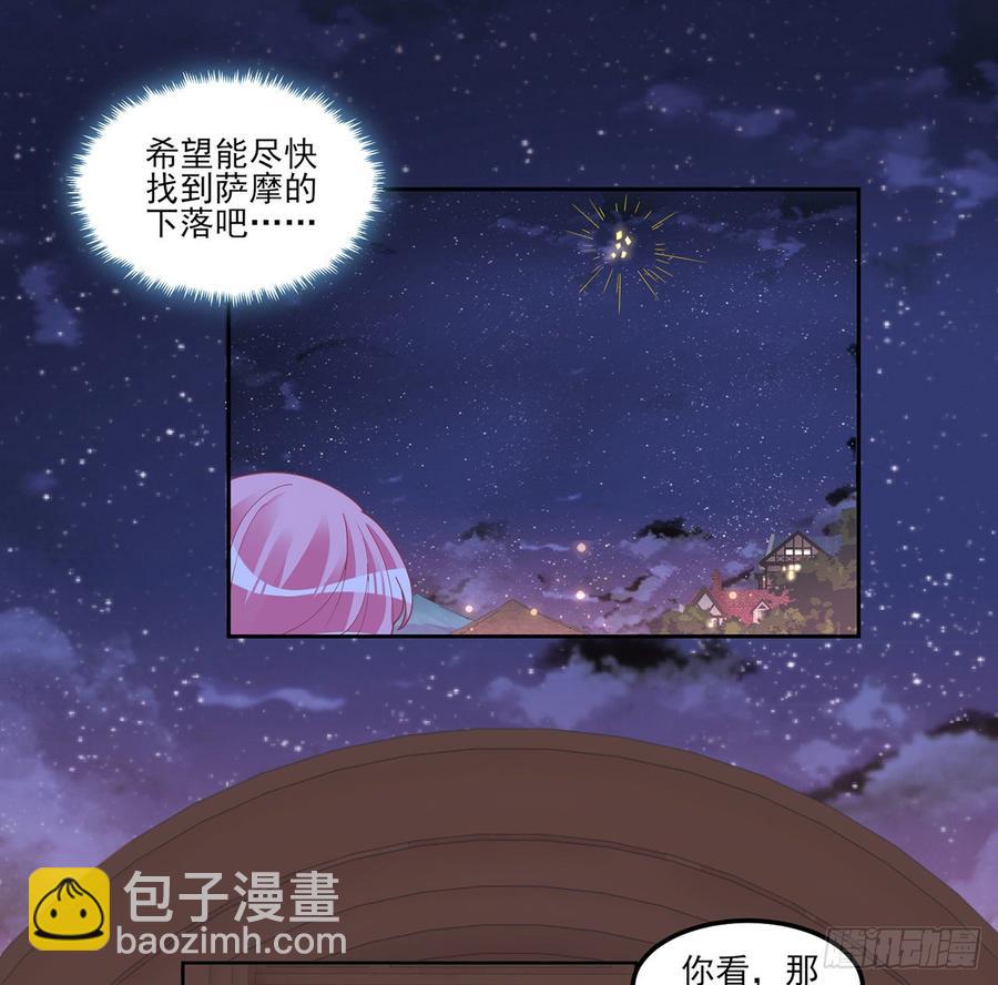 97话 我有办法找人！(1/2)-第98话
