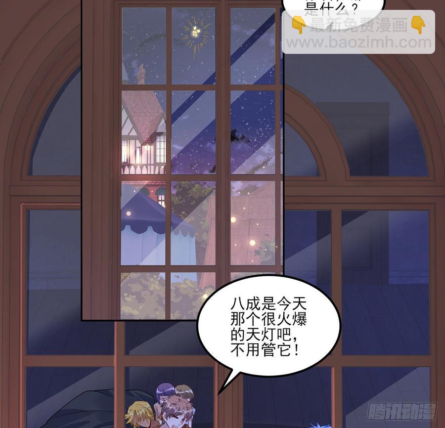97话 我有办法找人！(1/2)-第98话