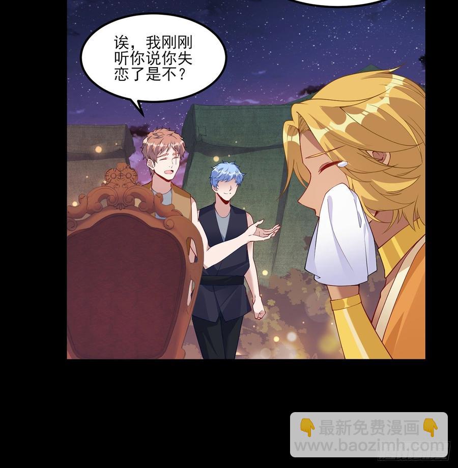 97话 我有办法找人！(1/2)-第98话