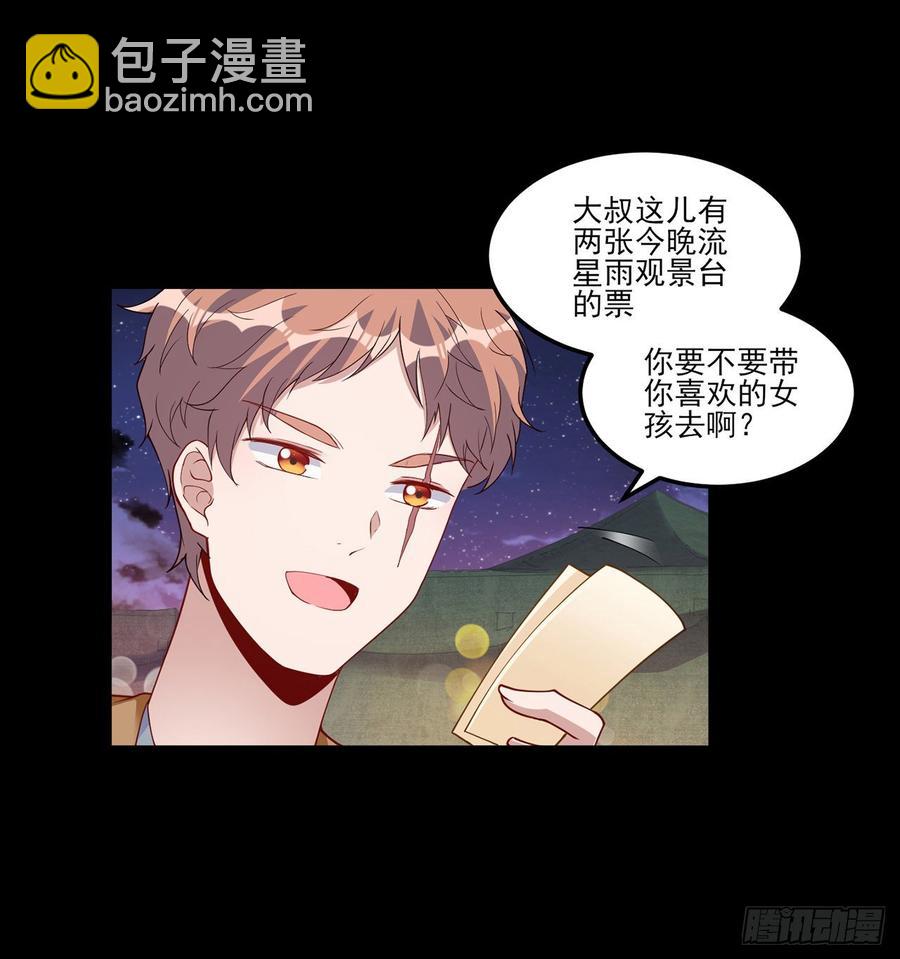 97话 我有办法找人！(1/2)-第98话