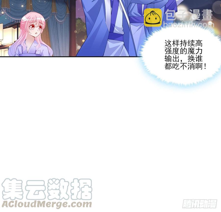 99话 你们压到我女儿了(1/2)-第100话