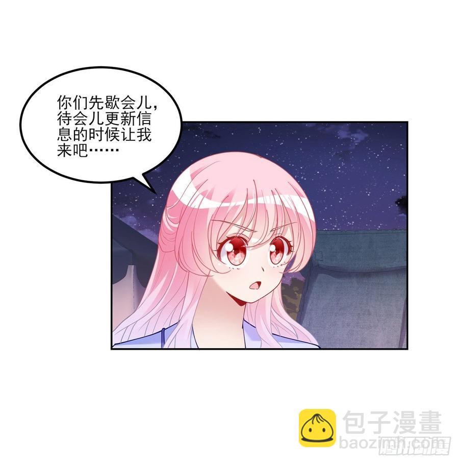 99话 你们压到我女儿了(1/2)-第100话