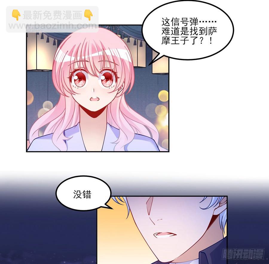 99话 你们压到我女儿了(1/2)-第100话