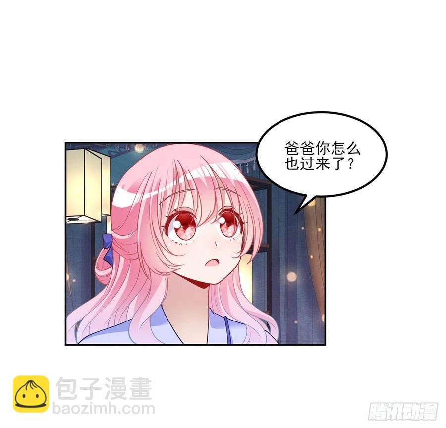 99话 你们压到我女儿了(1/2)-第100话